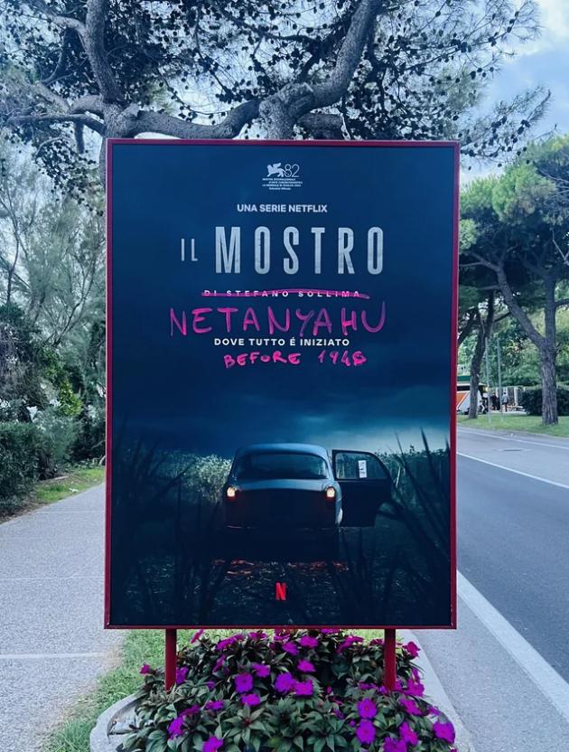 Locandina "Il Mostro"