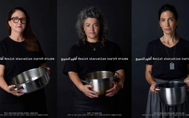 Chef israeliani