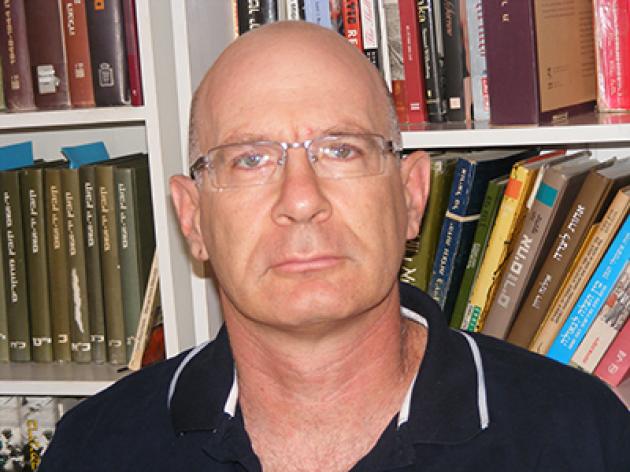 Amos Goldberg