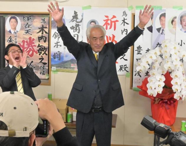 Elezioni comunali Kamisu (Giappone), nuovo sindaco Kiuchi scelto con estrazione a sorte dopo pareggio con Ishida: 16724 voti a testa