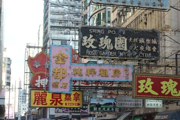 Coronavirus Hong Kong: creato ospedale da campo con 500 posti letto