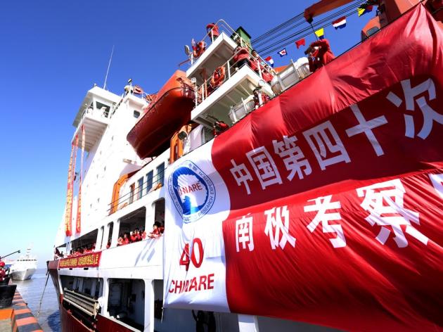 Cina: iniziata 40ma spedizione in Antartide