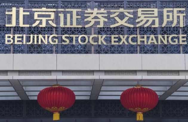 Cina: quasi 90% aziende quotate a Pechino hanno registrato utile nel Q3