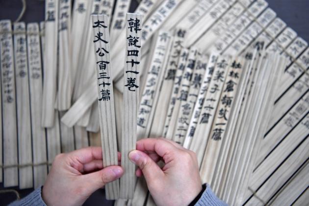 Cina: attiva strumento elaborazione linguistica smart per libri antichi