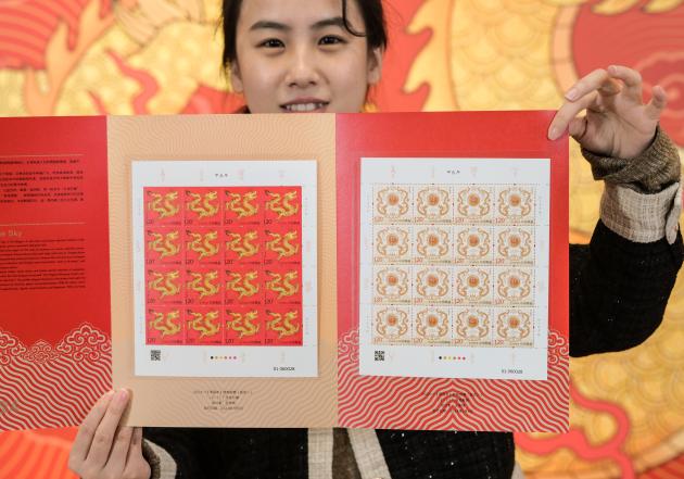 Cina: emette francobolli speciali per celebrare Anno del drago