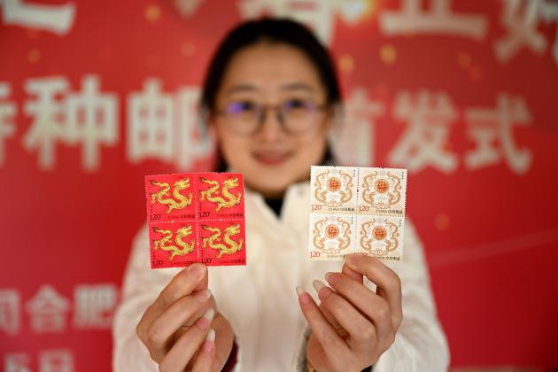 Cina: francobolli speciali celebrano Anno del drago (3)