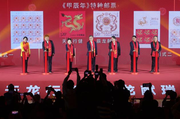 Cina: francobolli speciali celebrano Anno del drago (1)