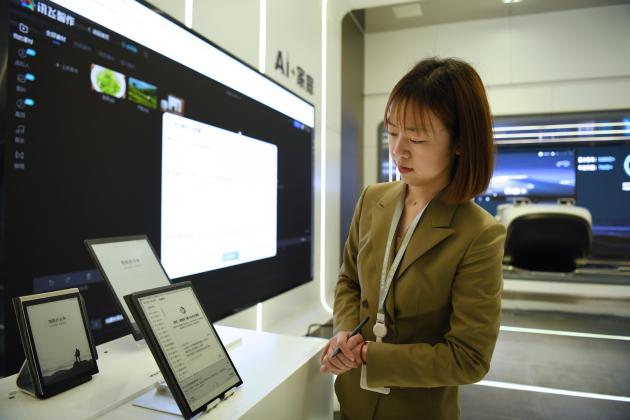 Cina: Anhui, China Speech Valley attira molte imprese (2)