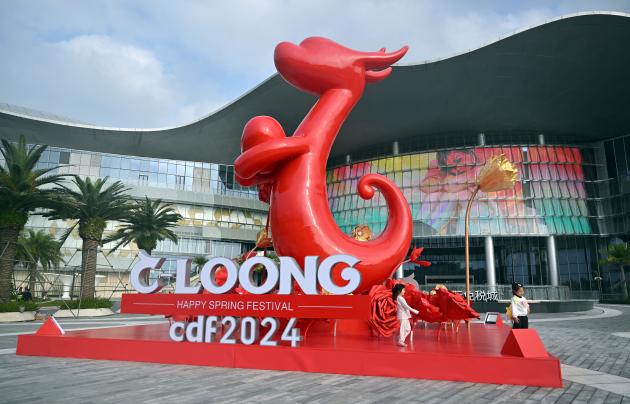 Cina: Hainan, centri commerciali espongono prodotti a tema drago (3)