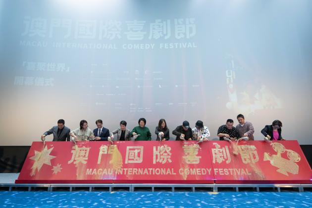 Cina: Macao ospita Festival internazionale delle commedie (1)