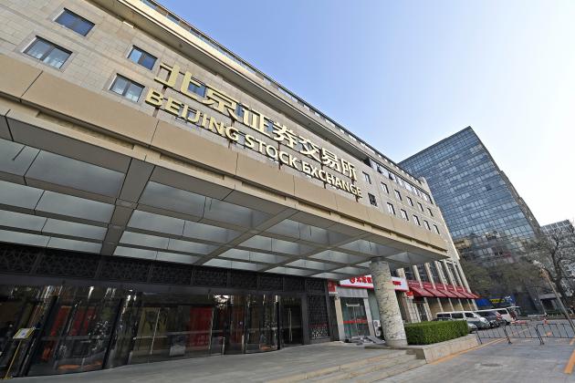 Borsa Pechino facilita emissioni buoni Tesoro per 673 mld yuan a gen-feb