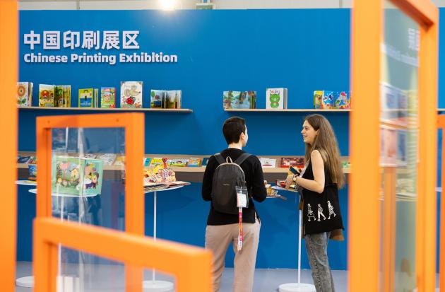 Italia: area espositiva cinese alla Bologna Children's Book Fair (2)