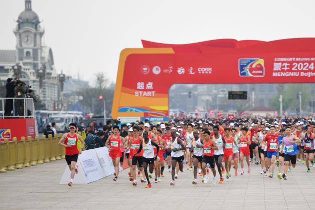 Cina: Bejing Half Marathon 2024 a Pechino (1)