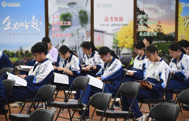 Cina: al via esame nazionale di ammissione all'università (1)