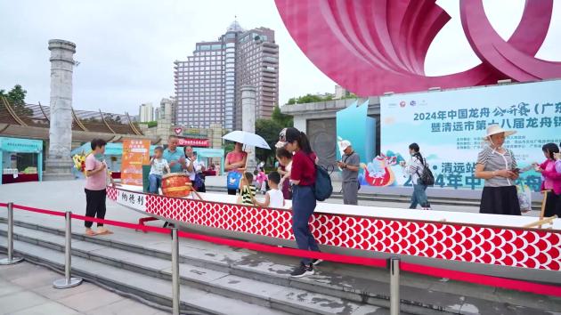 Cina: tour immersivo nel Dragon Boat Festival con influencer italiano
Cultura delle dragon boat della tradizione Lingnan vanta ricca storia e vasta popolarità