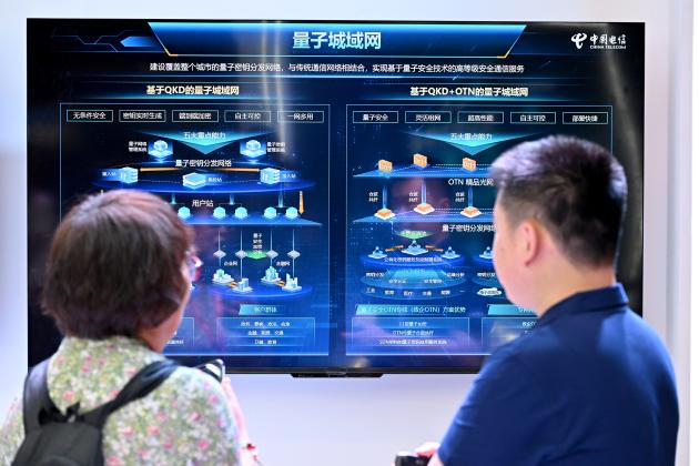 Cina: Pechino ospita China Internet Conference 2024 (1)
