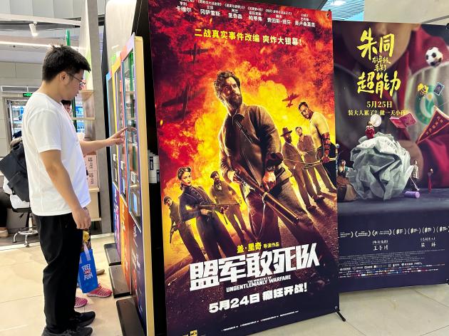 Cina: box office estivo 2024 supera 6 mld yuan