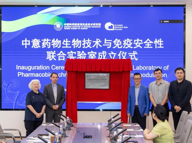 Cina-Italia: laboratorio biofarmaceutico congiunto istituito a Shenzhen
