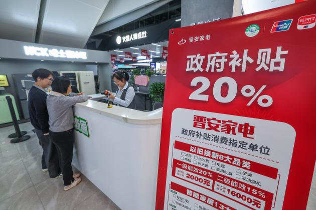 Cina: stimolerà consumi, espanderà importazioni nel 2025