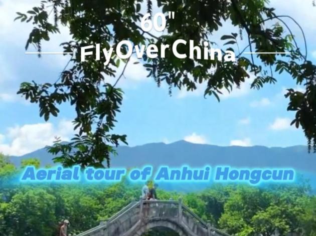 Cina: tour aereo di Hongcun nell'Anhui