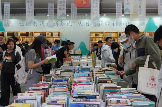 Cina: si chiude Beijing Book Fair 2025 a Pechino (1)