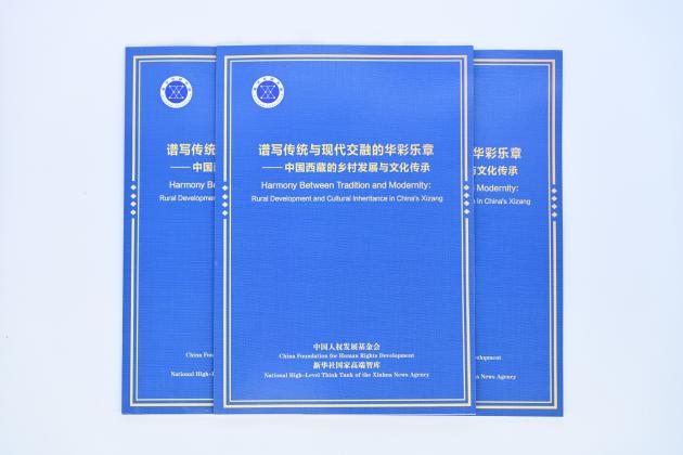 Cina: rapporto, Xizang individua percorsi integrati per sviluppo rurale, eredità culturale