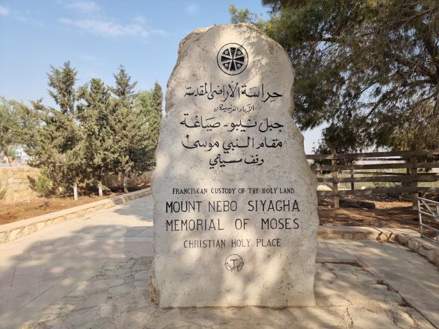 La tomba di Mos&eacute; sul Monte Nebo