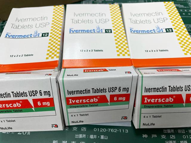 Ivermectina, l'Aifa autorizza la messa in commercio del farmaco Iverscab per uso umano