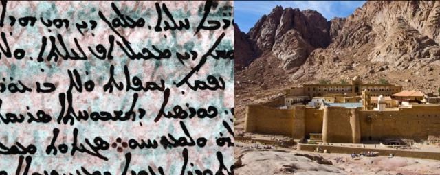 Egitto, la prima mappa delle stelle, dell'astronomo Ipparco, ritrovata in un monastero attraverso i raggi X