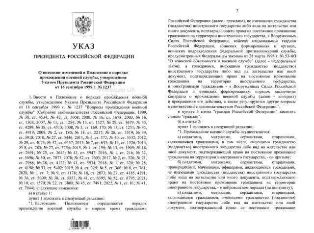 Guerra in Ucraina, Putin firma il nuovo decreto per arruolare volontari stranieri nell'esercito russo