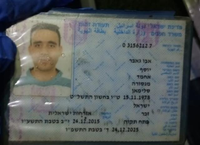 Chi &egrave; Yosef Abu Jaber il presunto attentatore di Tel Aviv: padre di 6 figli con in auto una pistola giocattolo