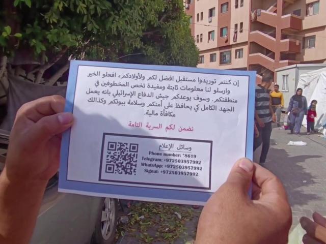 L'ultima atroce follia giudea non merita commenti, &egrave; semplicemente uno schifo