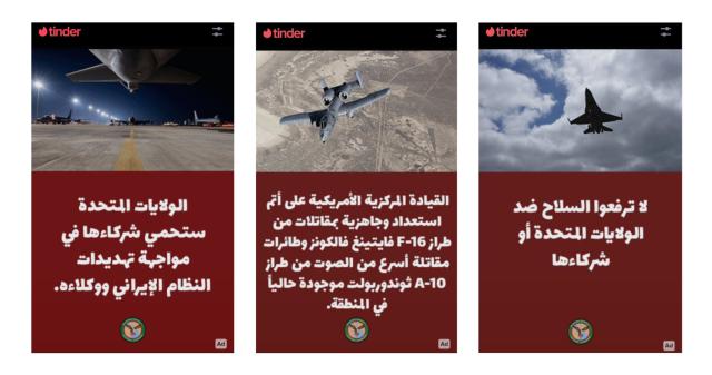 Libano, su Tinder annunci pro-israele del CENTCOM: "Gli USA proteggeranno partner nell'affrontare l&rsquo;Iran", la denuncia del giornalista S&eacute;amus Malekafzali