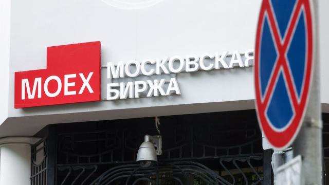 Dazi, la borsa di Mosca apre in rialzo al +2,04%, Russia esclusa dalle tariffe di Trump, cos&igrave; come Cuba, Bielorussia e Corea del Nord