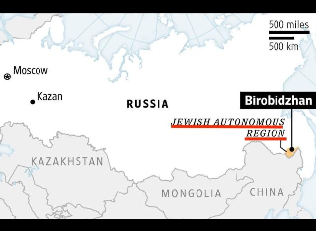 La prima Israele non &egrave; nata l&igrave; dov'&egrave; ora, ma in Russia, un secolo fa, con un progetto di creazione di una "patria ebraica" sovietica nell'Estremo Oriente russo