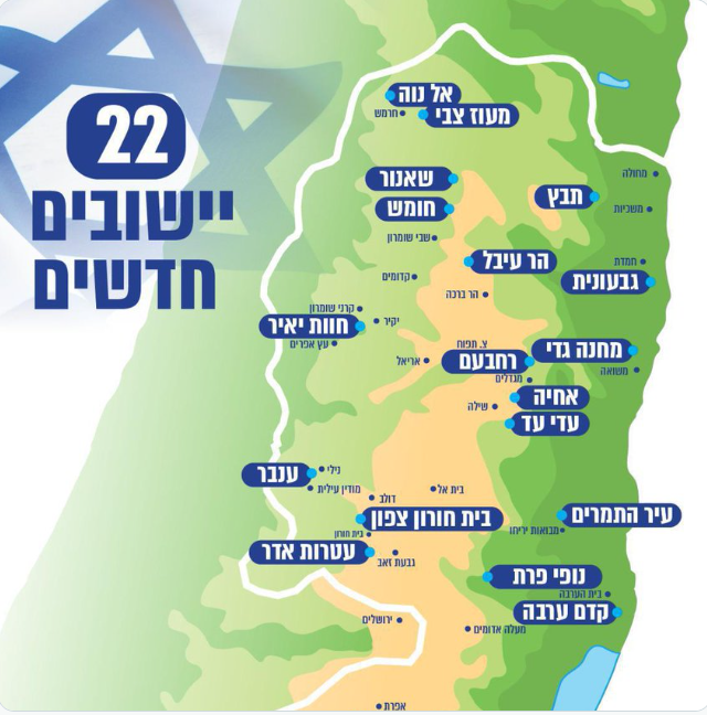 Israele occupa la Cisgiordania, approvata creazione di 22 nuove colonie illegali, anche in aree abbandonate nel 2005 e lungo il Giordano