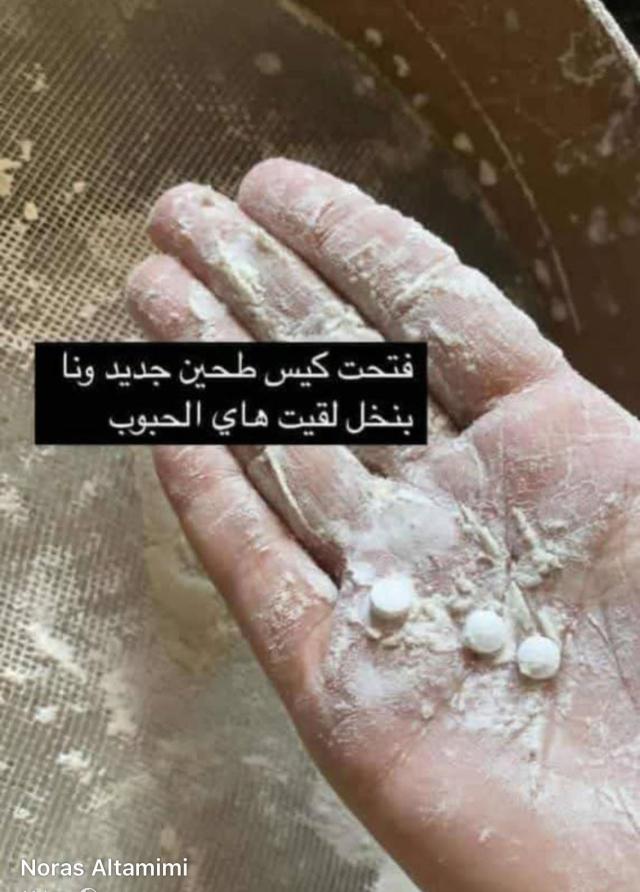 Gaza narcotico nella farina
