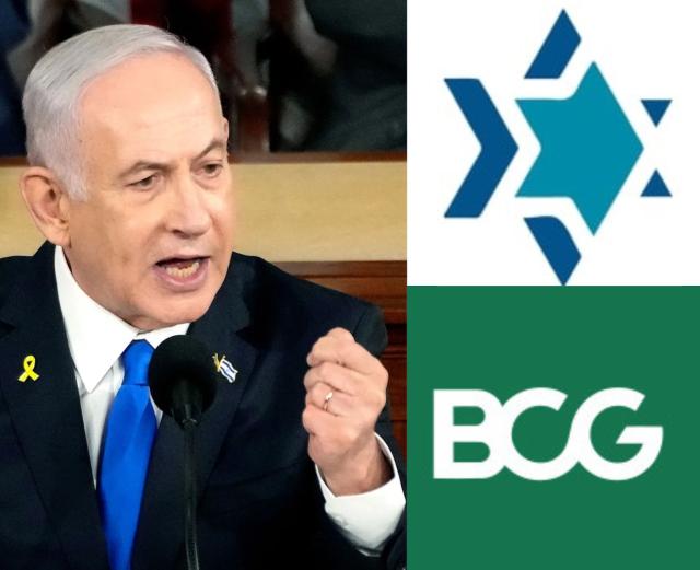 Netanyahu, IZS, BCG: Britannica.com