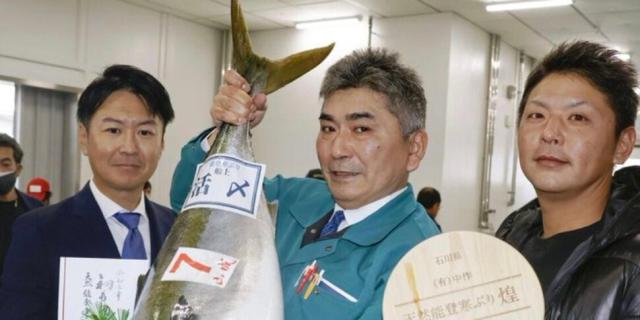 Giappone, ricciola a prezzo record venduta a oltre 2mmila euro alla prima asta invernale