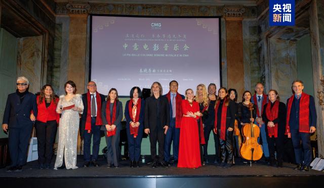 Roma celebra il Capodanno cinese con l&rsquo;iniziativa &ldquo;La Festa di Primavera incontra le Olimpiadi invernali&rdquo;, promossa da China Media Group Europa