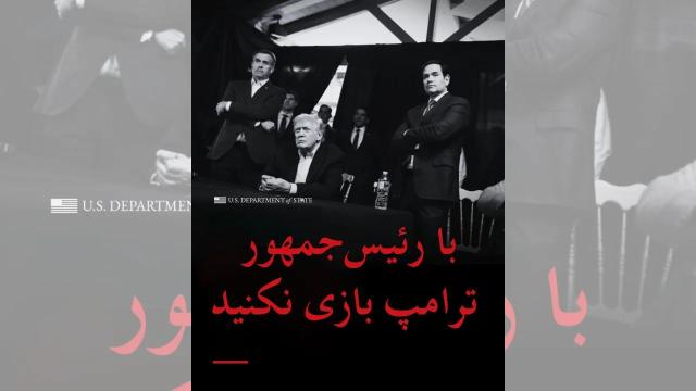 Iran, arrivato sui cellulari SMS anonimo &ldquo;Trump &egrave; uomo d&rsquo;azione, aspettate e vedrete&rdquo;, aerei cargo e cisterna Usa atterrati a Tel Aviv