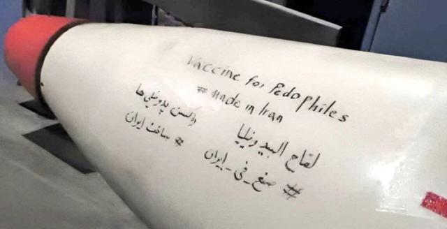 Missile iraniano "Vaccino per pedofili"