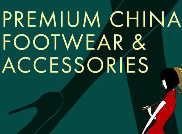 Al MICAM-Milano esporr&agrave; per la prima volta l'associazione ufficiale cinese delle calzature