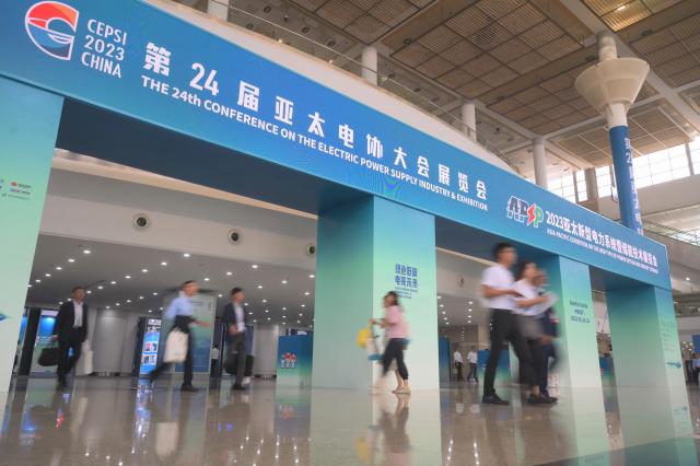 Cina: Xiamen ospita conferenza dell'industria delle forniture energetiche (1)