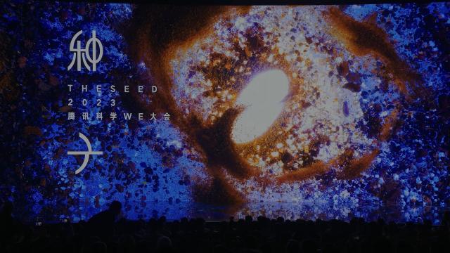 Cina: Pechino ospita Tencent Science WE Summit 2023
Evento su ricerca, divulgazione scientifiche attira scienziati e innovatori da vari Paesi 