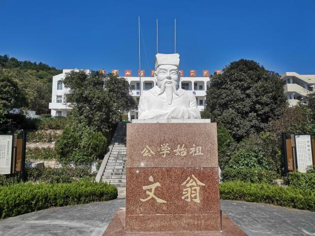 Cina: Anhui, statua omaggia fondatore di prima scuola pubblica nazionale