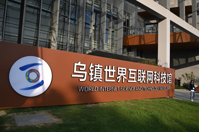 Cina: Museo mondiale di scienza, tecnologia di Internet a Wuzhen (1)