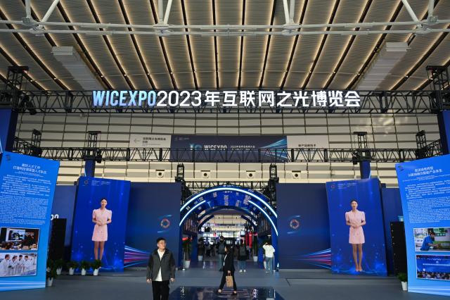 Cina: Zhejiang, Wuzhen ospita Light of Internet Expo (1)