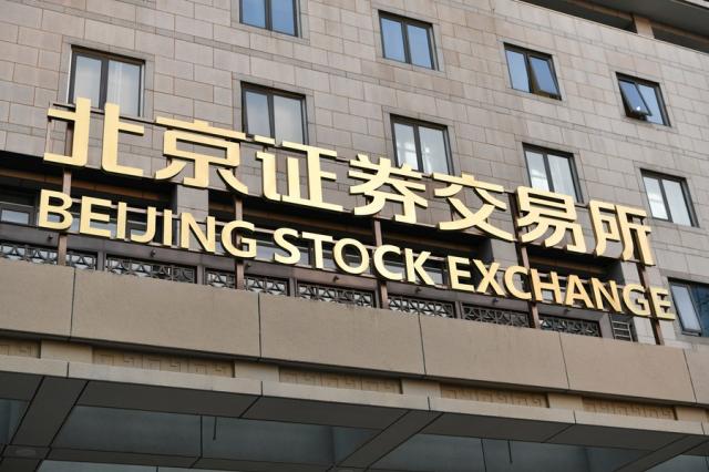 Cina: funzionario BSE, borsa stimola crescita societ&agrave; orientate all'innovazione