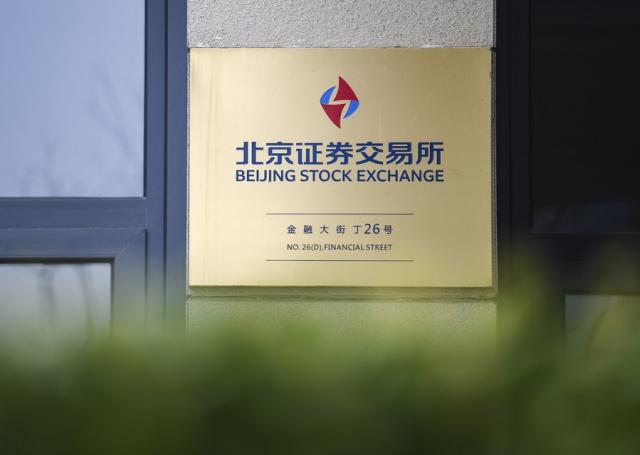 Cina: oltre 90% delle imprese quotate alla BSE sono hi-tech